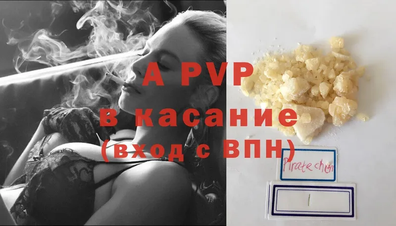 где продают   Кукмор  Alpha PVP СК КРИС 